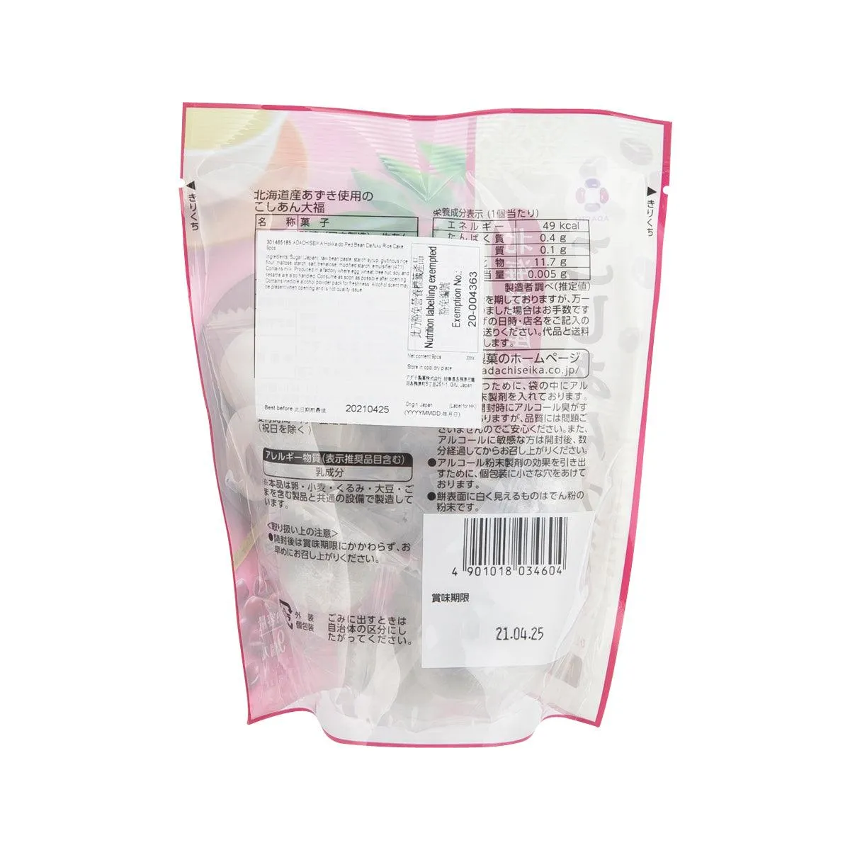 ADACHISEIKA Hokkaido Red Bean Daifuku Rice Cake  (8pcs)